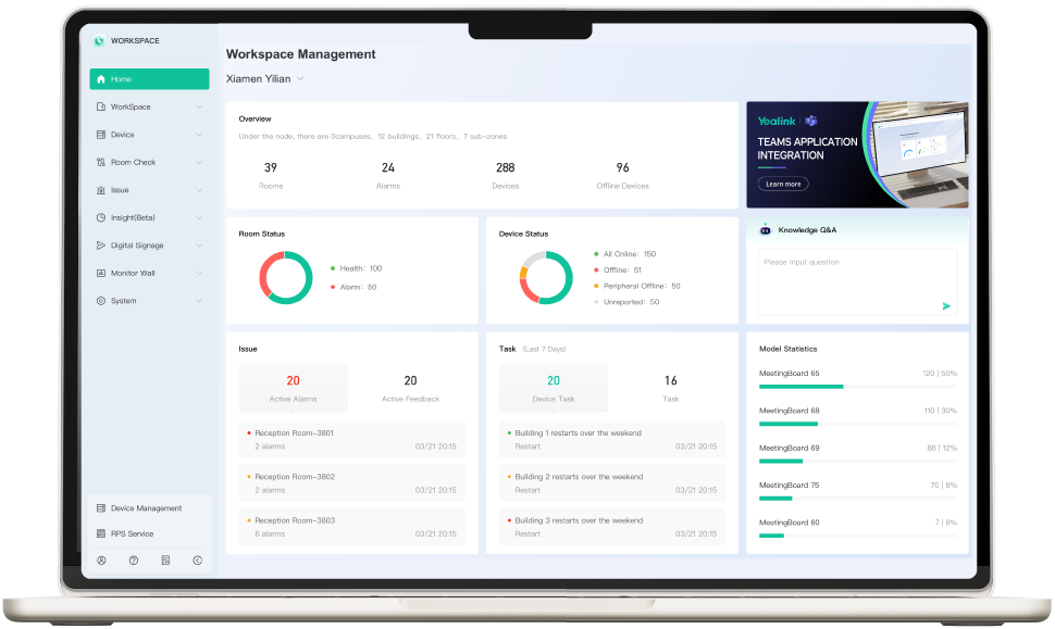 Yealink Management Cloud Service Standard software interface